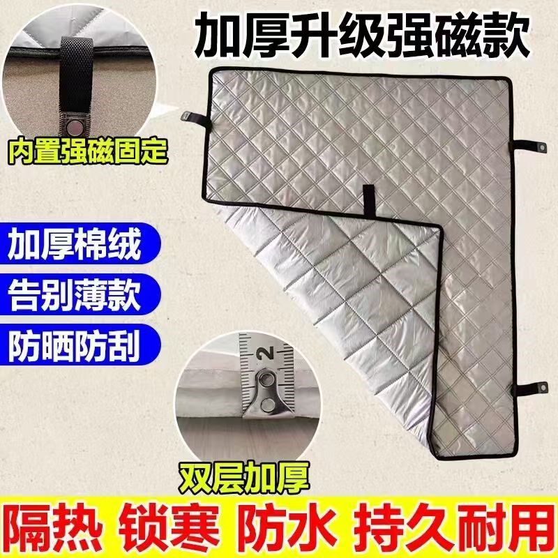 冰箱冰柜保温被防晒隔热垫雪糕展示冷柜双面防水保温盖布防尘被子