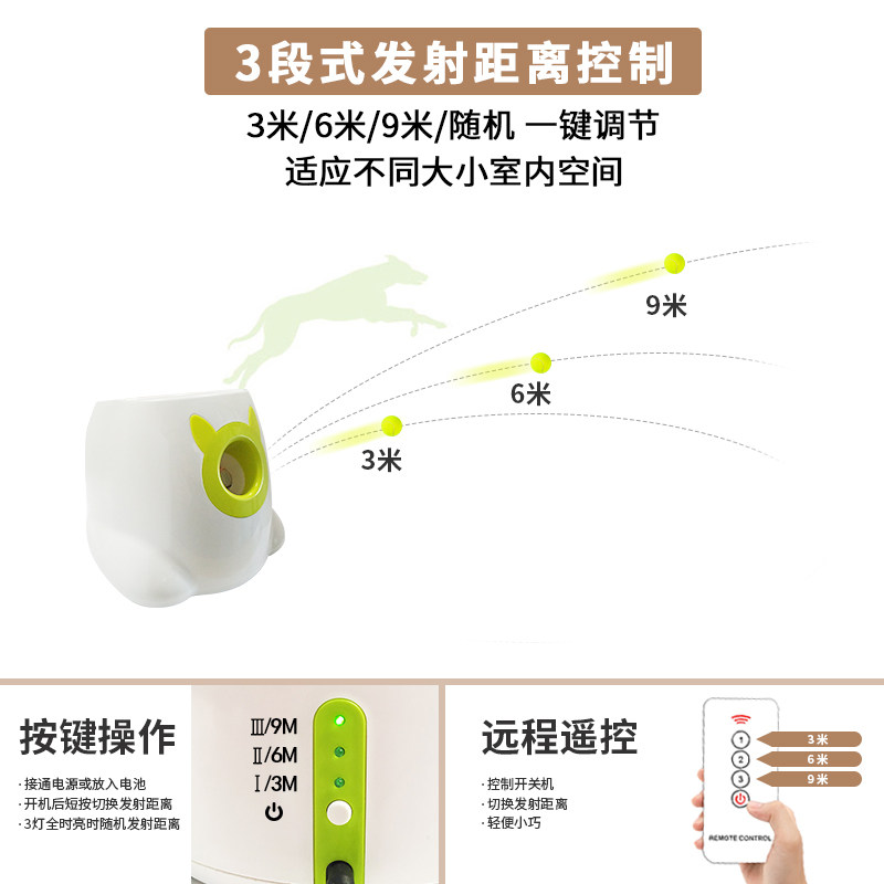 狗狗宠物网球发射器玩具自动发球投球弹球机扔球遛狗宠物抛球机