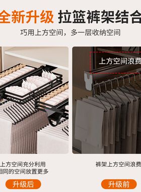 家居神器多功能衣帽间内置滑轨裤架伸缩铝合金顶装无痕抽拉配件