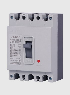 华通塑壳断路器CFM10-100 250/3300 3310分励脱扣器消防辅助触点