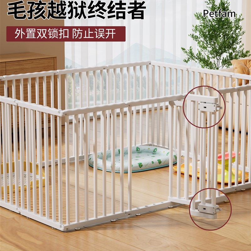 宠物围栏狗狗栅栏室内家用隔离中大小型犬防猫门护栏自由拼接挡板