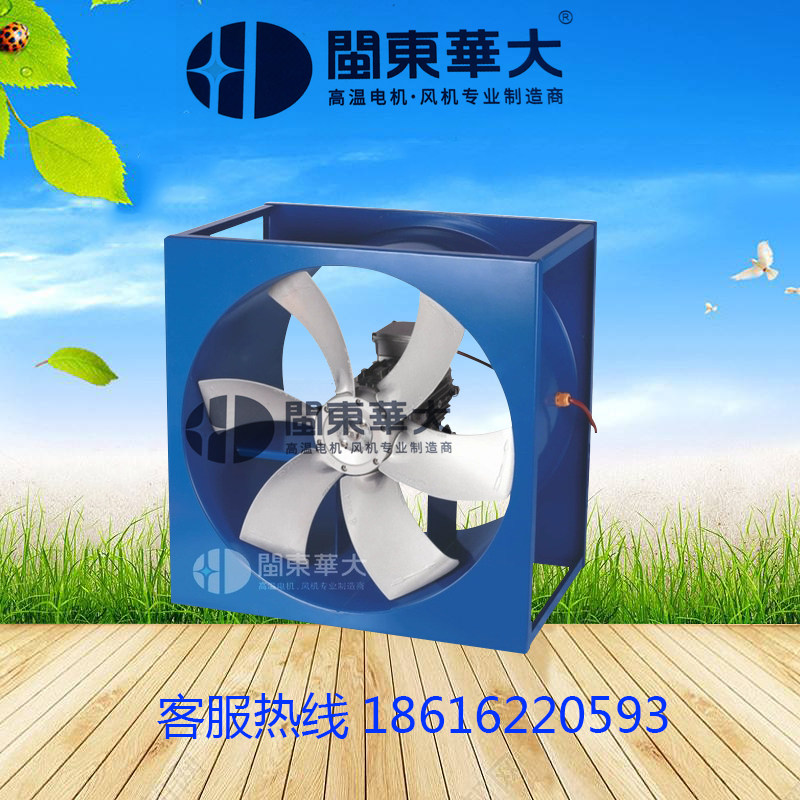 GKF-5.5#耐高温风机烘烤风机干燥窑轴流风机干燥设备风机,五金/工具,风机/鼓风机/通风机,淘宝优惠券,粉丝福利购,淘宝优惠卷