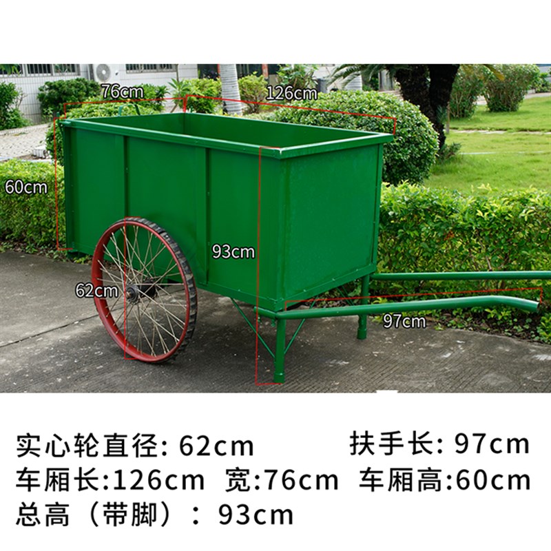 户外铁质人力手推环卫清洁挂车式保洁垃圾车小区物业公园热销金属