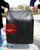 包邮 家用平口塑料袋 宾馆酒店物业环卫大号 加厚黑色大垃圾袋