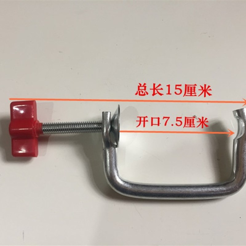 俊媳妇家用压面机固定夹面条机固定架手动手摇把配件固定器通用型