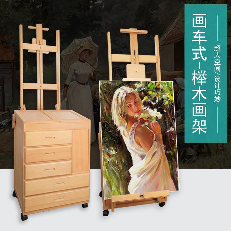 绘岳实木带抽屉式平立两用油画架组合式书法国画画架落地大画架美