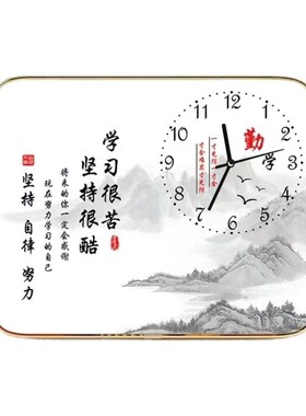 领翱博域学习很苦坚持很酷摆件书房桌面时钟装饰励志语录学生摆台