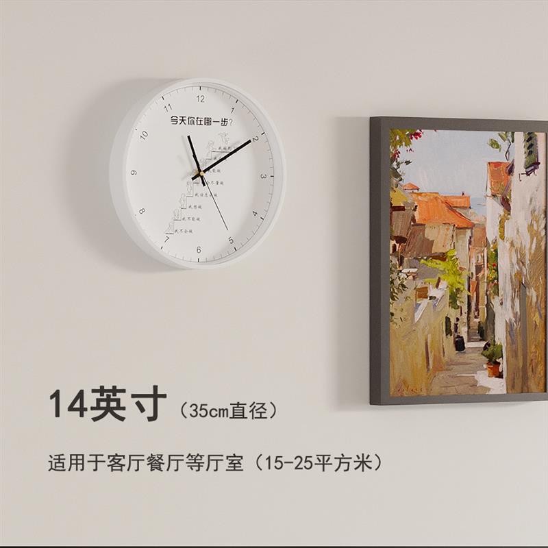 创意个性挂钟简约时尚学生教室励志标语时钟卧室办公室静音石英钟