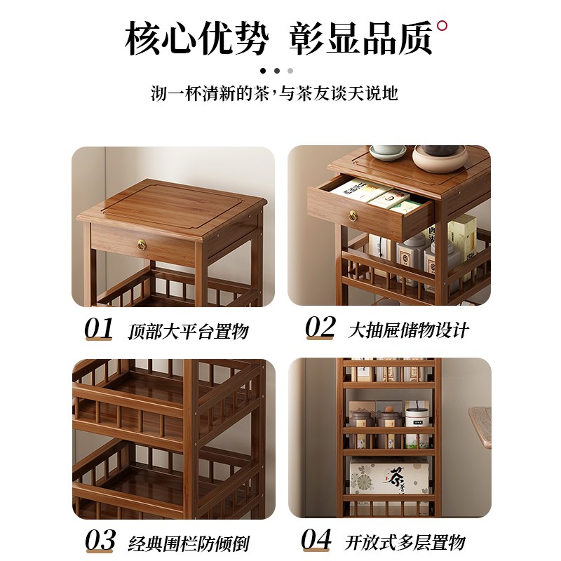 新中式边几家用小型茶台落地式非实木置物架新款茶几多功能茶叶柜