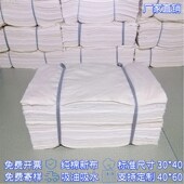 擦机布全棉工业抹布一次性吸油吸水不掉毛白色清洁纯棉纱废碎布料