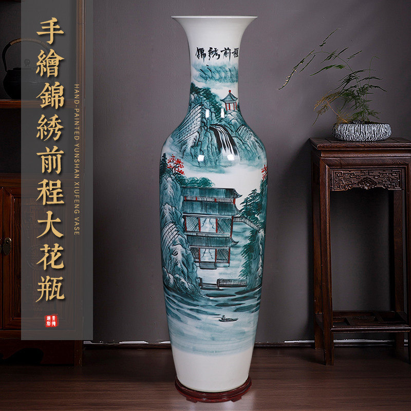 景德镇陶瓷器手工手绘锦绣前程落地大花瓶客厅装饰品摆件开业礼品