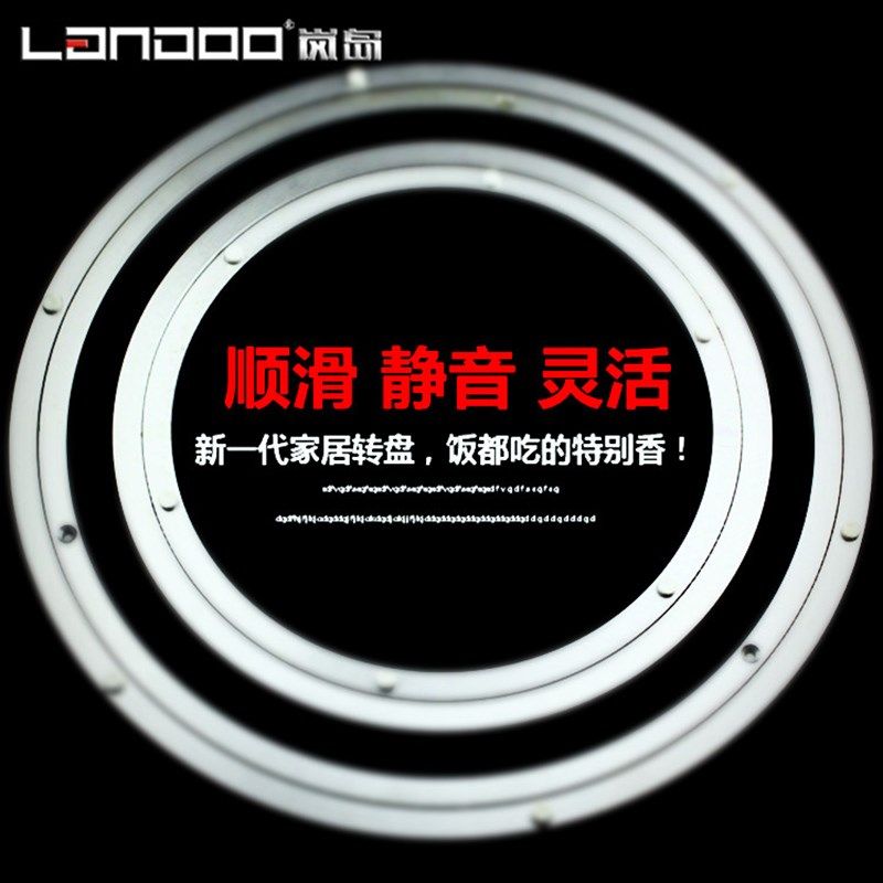 餐桌转盘轴承转盘铝合金圆桌转盘万向转盘玻璃转盘底座600mm包邮