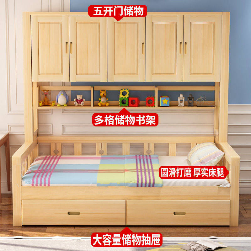 儿童衣柜床带衣帽间一体床实木带柜子多功能组合小户型床柜一体床