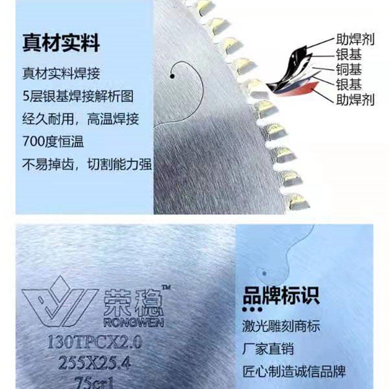 荣稳10寸130齿集成吊顶铝合金边角线超薄铝线条锯片梯平齿无毛刺