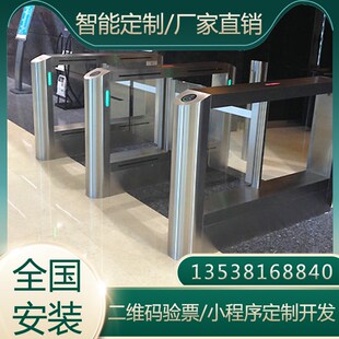 展会博物馆访客预约小程序开发二维码购验票人行通道亚克力摆闸机