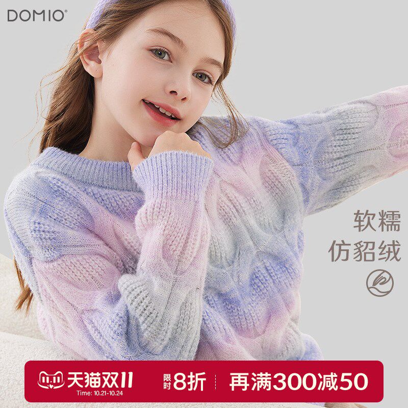 女童毛衣秋冬装儿童针织线衣2024新款中大童洋气打底衫加厚上衣