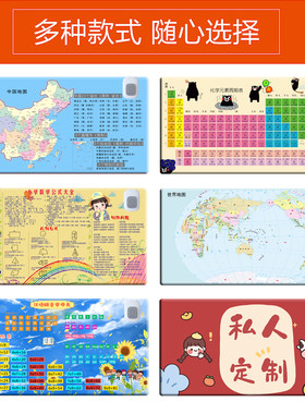 学生加热桌垫学习发热写字垫暖手垫电脑滑鼠垫初中数学物理暖桌垫