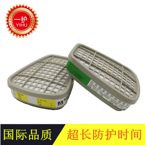 一护6001cn6002CN氨气滤毒过滤盒防毒面具活性碳芯一氧化碳硫化氢