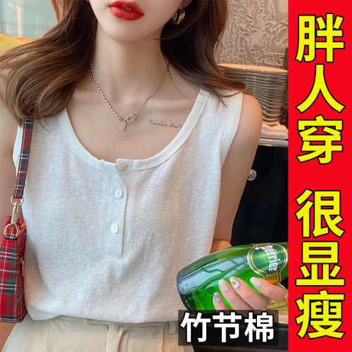 大码遮副乳白色工字吊带背心女夏外穿内搭宽松胖mm200斤无袖上衣