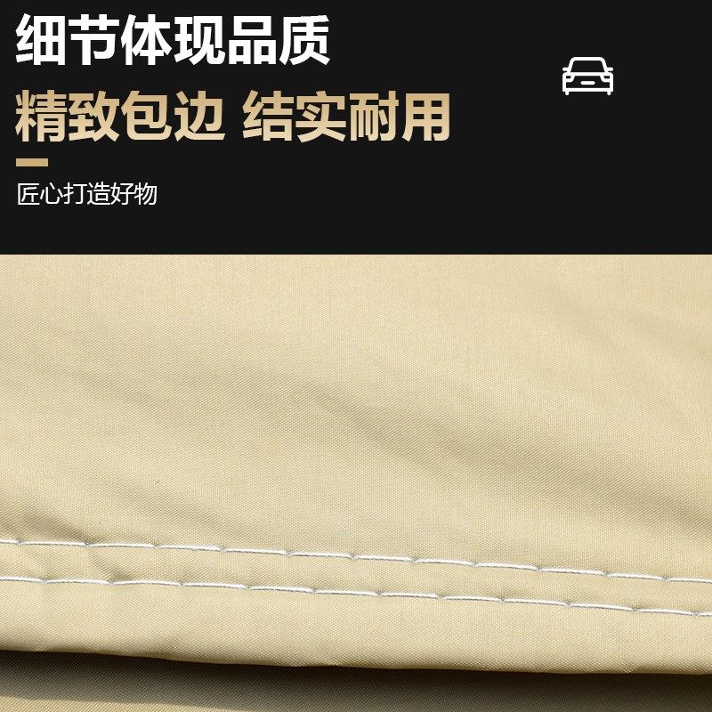 上汽大众朗行专用汽车车衣 防晒防雨防雪防霜冻隔热盖布车罩车套,汽车用品/电子/清洗/改装,汽车车衣,淘宝优惠券,粉丝福利购,淘宝优惠卷