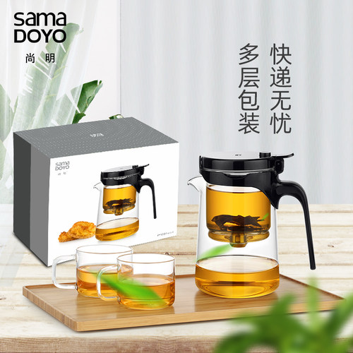 尚明飘逸杯家用全玻璃内胆冲茶器茶水分离泡茶壶简易红茶过滤茶具