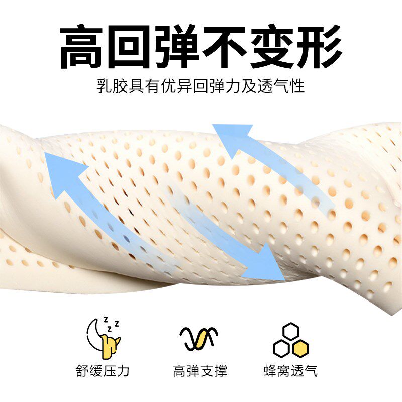 乳胶腰枕腰垫腰托睡觉专用腰部支撑护腰神器平躺孕妇老人2cm薄软