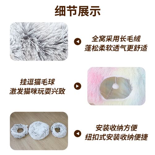 猫窝四季通用猫咪安全感钻洞隧道窝冬天加绒保暖可拆洗通道躲避屋