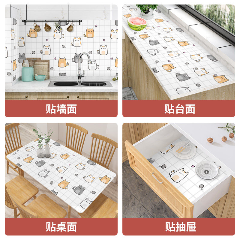 厨房家具橱柜柜子门贴防水防潮自粘台面桌面贴纸防油翻新墙纸墙贴,家居饰品,软装墙贴,淘宝优惠券,粉丝福利购,淘宝优惠卷
