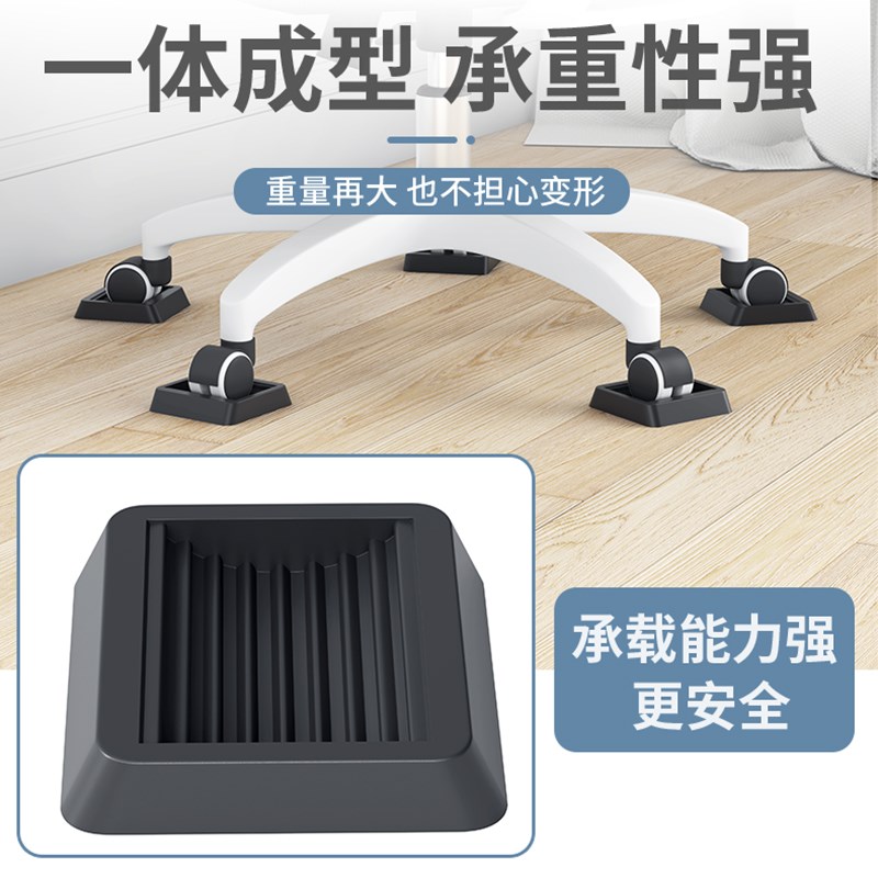 冰箱轮子固定器万向轮固定垫婴儿床轱辘办公椅滚轮防滑增高脚垫