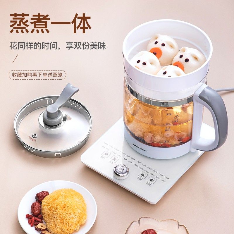 小南瓜养生壶家用多功能煮茶器电热烧水花茶壶办公室小型2025新款