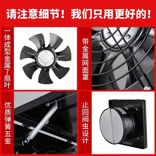 厨房排气扇家用换气扇排风扇强力抽油烟10寸墙壁窗式翻盖排烟机