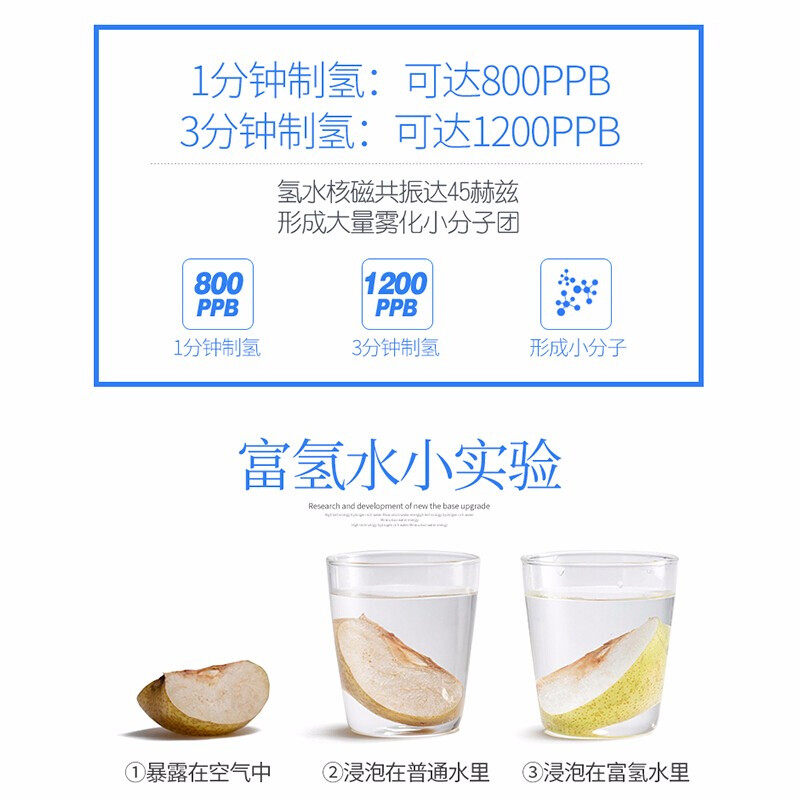 龙巍水素杯富氢水杯充电便携式高浓度养生杯生成器电解