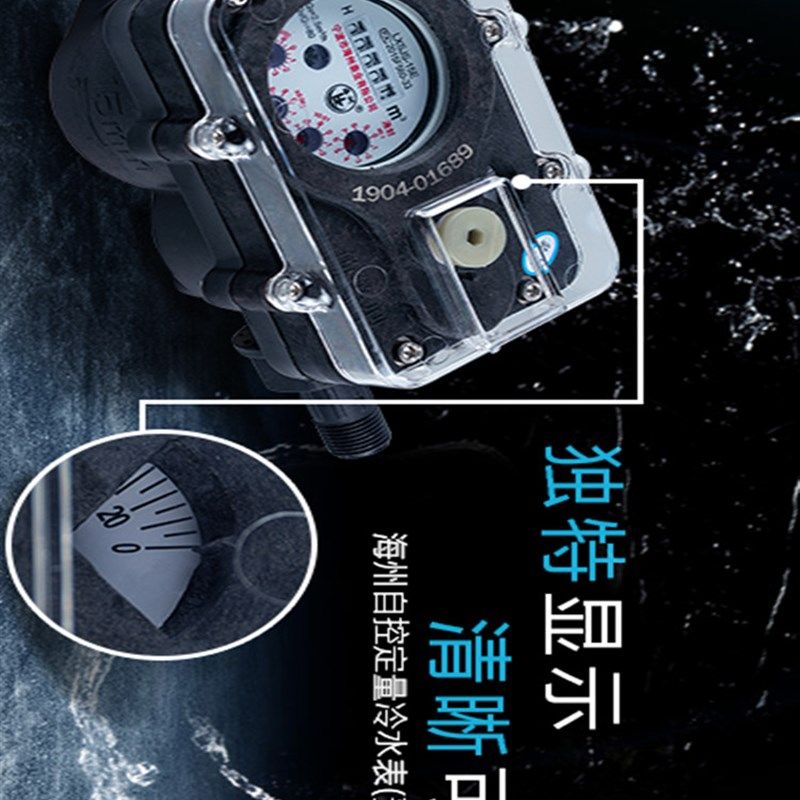 水表钥匙宁波海州自控定量预付费扳手包开农水改造专用关防盗锁闭