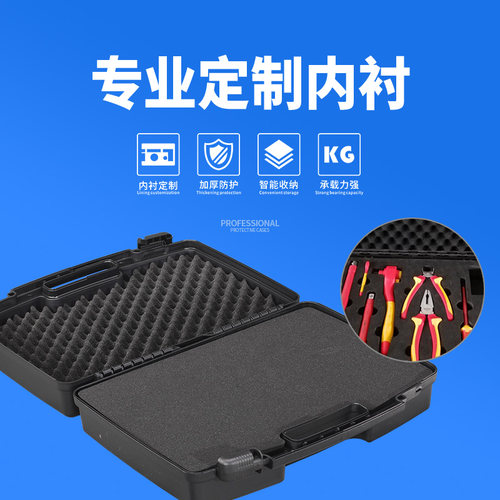 升蔓018A-塑料手提式家用收纳箱日常维修电工工具箱多功能防护箱