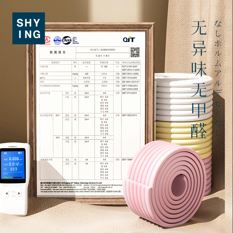 宿舍楼梯脚踏垫上下铺防滑贴踩脚垫脚踩海绵垫子爬梯上铺栏杆梯子