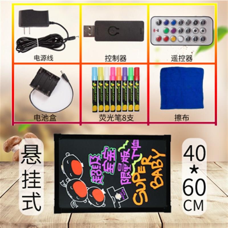 发光荧光板小黑板摆地摊悬挂式led版电子莹光屏手写字落地广告牌