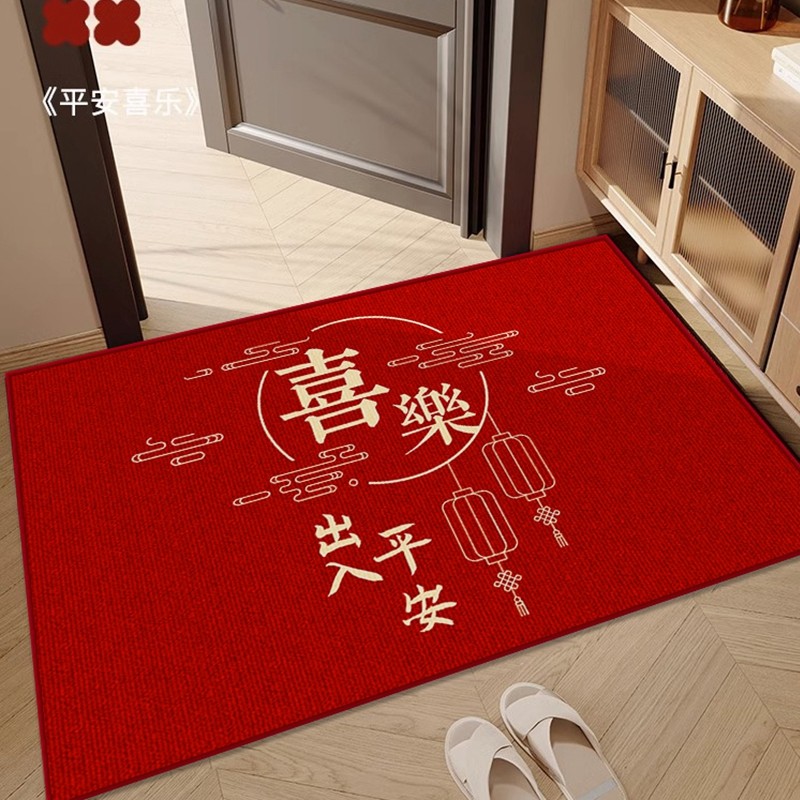中式红色入户门地垫喜庆进门门口地毯脚垫子换鞋新房玄关进宅大吉,居家布艺,入户地垫,淘宝优惠券,粉丝福利购,淘宝优惠卷
