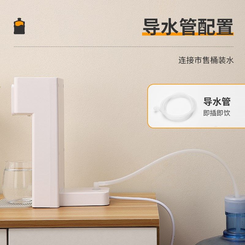 灿富储水式即热式饮水机桌面开水机台式小型速热家用净饮一体机