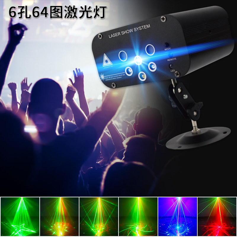 多模式红绿Ktv激光星空旋转闪光灯室内声控舞台灯闪烁彩光