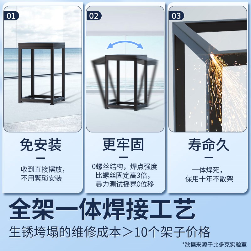 比多克鱼缸钢架超强承重家用客厅多层焊接一体周转箱支撑架定制