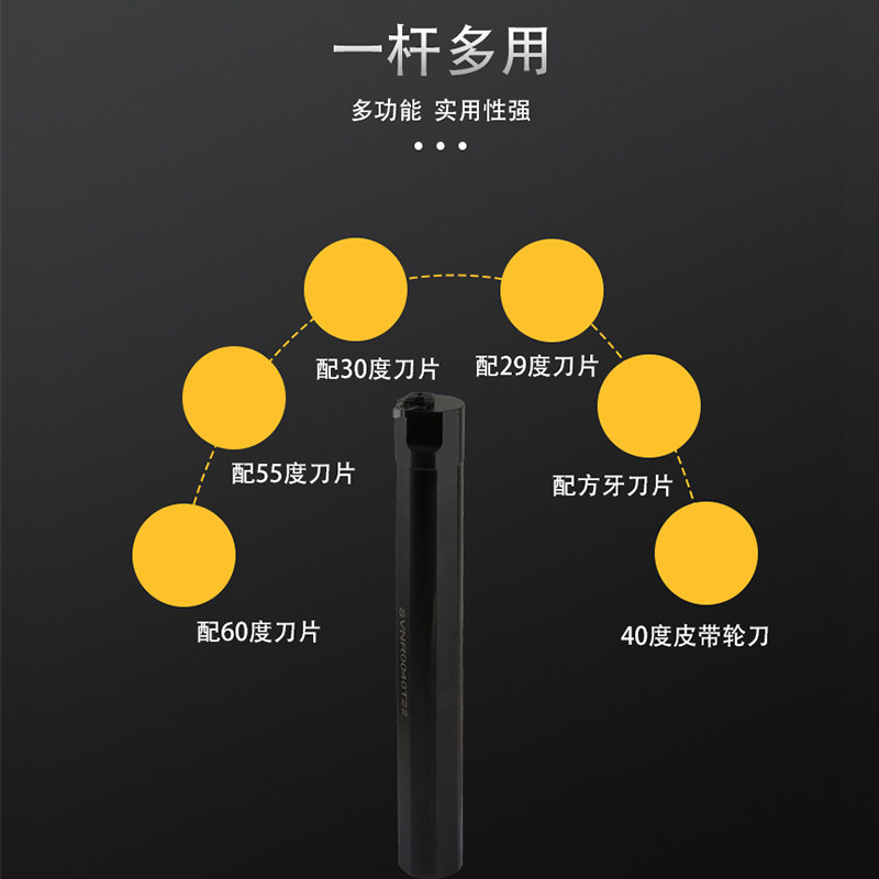 内孔方牙矩形牙刀杆32方加长数控车牙螺纹刀片车床内径25内孔刀杆