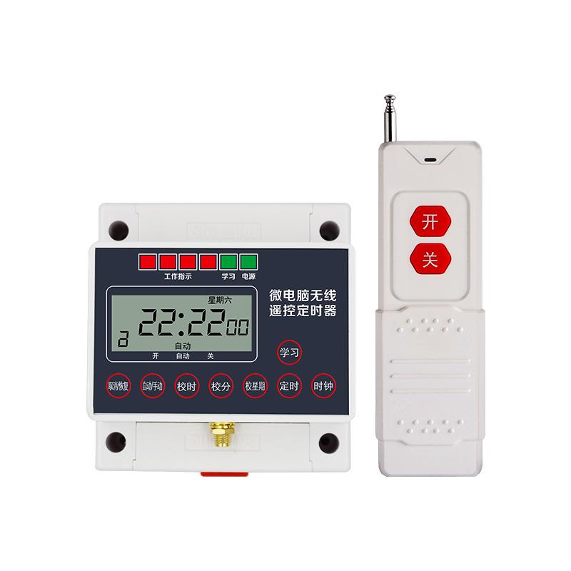 220V时控开关定时遥控开关控制器微电脑时控开关时间水泵智能两相