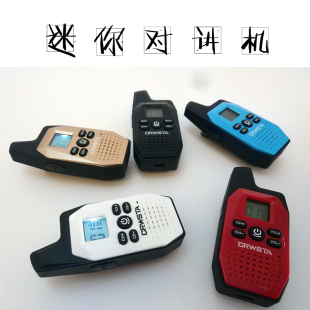 迷你对讲机无线小型美容美发饭店酒店餐厅便携式微型呼叫器包邮