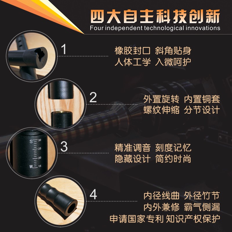 内膛曲线变径金属箫专业演奏级 哑黑磨砂 航空合金 反手箫