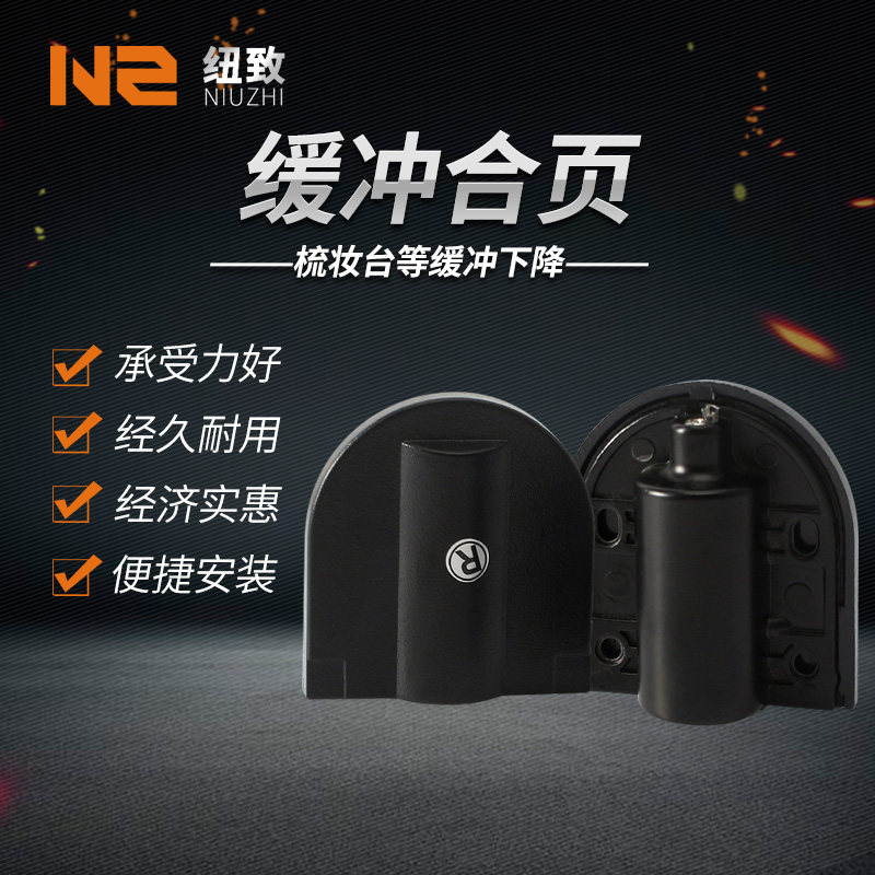 榻榻米梳妆台合页缓冲上下翻板连接件柜门轴承阻尼器铰链支撑合页