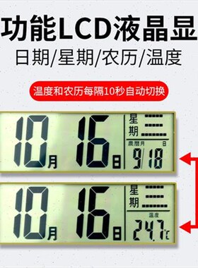 电子钟表挂钟客厅家用时尚创意免打孔挂墙表万年历2023年新款时钟