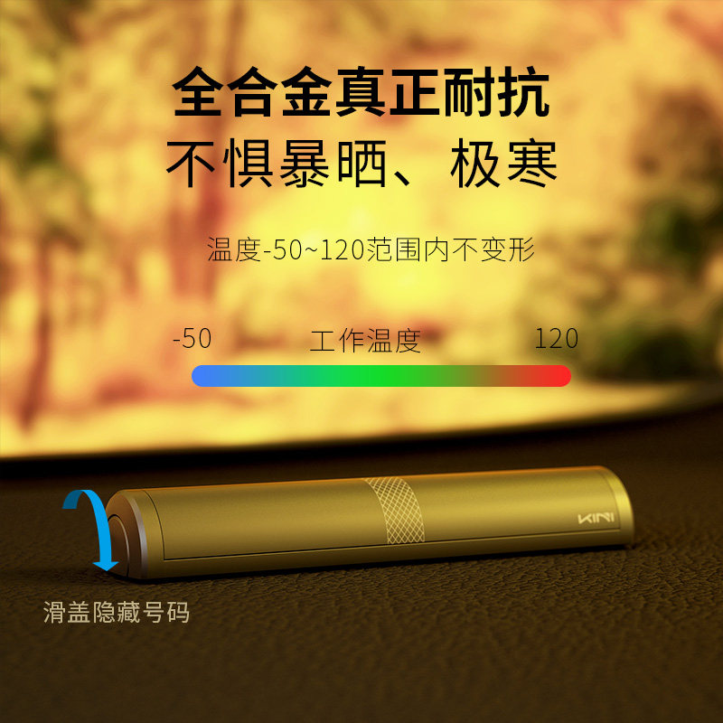 Kini合金夜光临时停车牌车载金属电话移挪车牌号码牌创意汽车车用,汽车用品/电子/清洗/改装,其他内饰/驾乘用品,淘宝优惠券,粉丝福利购,淘宝优惠卷