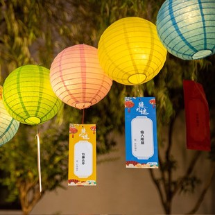 猜灯谜灯笼庙会广场活动装饰物业公司商场酒店超市元旦节场景布置