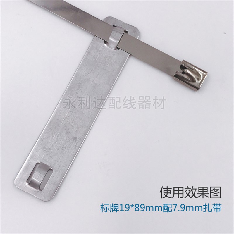 19*89mm标牌不锈钢扎带304船用电缆交通电力金属100个