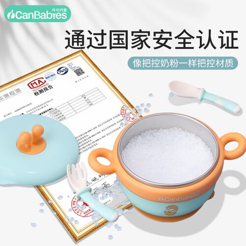 韩国艾灿婴儿童辅食碗宝宝注水保温碗防摔吃饭不锈钢吸盘餐具饭盒